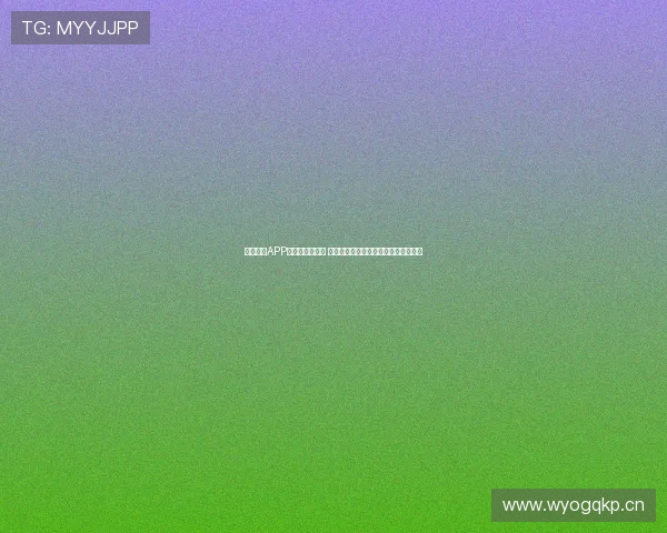 劲爆体育APP安卓版免费下载 享受极速体育赛事直播与实时比分更新