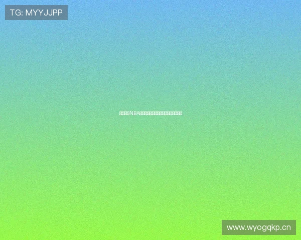 黑白体育NBA在线直播平台官网最新高清赛事免费看